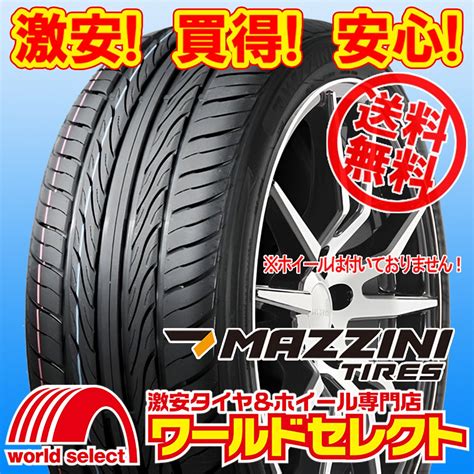245/35R19 MAZZINI 93Y XL SPEED SHADAOW-V7